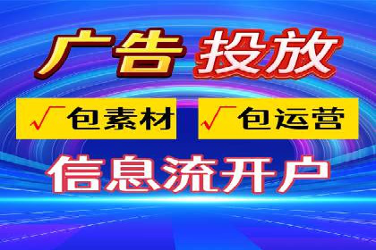 知乎信息流广告投放效果评估报告