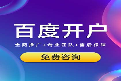 案例解析：SEM代运营机构助力企业品牌塑造