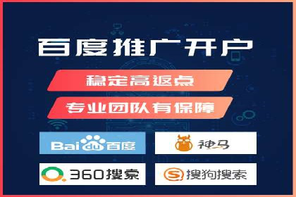 不同行业百度推广费用对比分析