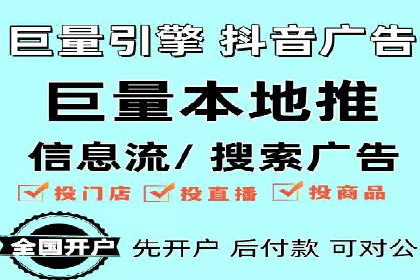 信息流广告公司案例分析：电商行业广告营销案例